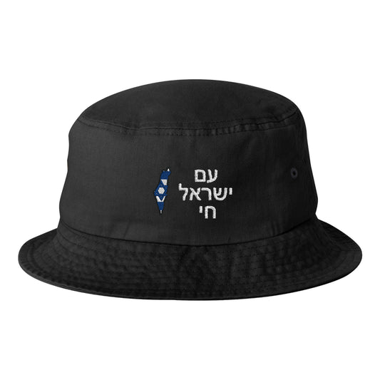 The People of Israel Live - Israel Map Flag Bucket Hat - Black