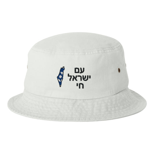 The People of Israel Live - Israel Map Flag Bucket Hat - White